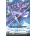 D-BT02/040 Cardinal prima Ecolpa R