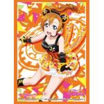 Bushiroad Sleeve Collection HG Vol.1059 Love Live! "Honoka Kosaka" Part.5 Pack
