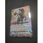 D-VS06-019 Black dragon knight Vortimer