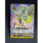 D-PS01/060 Ancestral Dragon of Onslaught, Mushu Fushu C