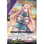 D-LBT02/061 Serious glare Ivetta C