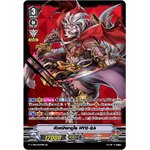 V-CP06/SV03TH SVR หัวหน้าซามูไร HYU-GA (ปั๊มทอง)