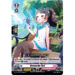 แวนการ์ดไทย D-LBT03/072