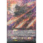 D-BT01/002 Heavy artillery of dust storm Eugene RRR