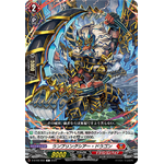 D-BT05/058 Rambling sheer dragon C