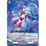 D-SS11/066 The World is a Blue Research Lab RR