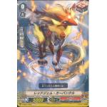 V-MB01/035A C Red Gem Carbuncle