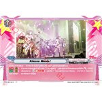 V-TB01/051TH Kizuna Music