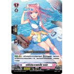 แวนการ์ดไทย D-LBT03/027