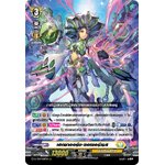 การ์ดแวนการ์ดไทย DCP01/008TH เฮกซาออร์บ ซอเซอร์เรส RRR (การ์ดฟอย)