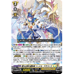 DZ-BT10/010 Fated one of sacred time Liael=Draconis RRR