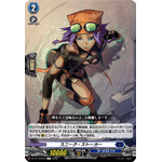 DZ-BT10/079 Sneak stalker C