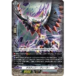 DZ-BT06/EX24 Destiny Dealer EXC