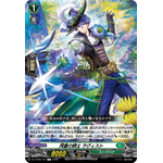 DZ-BT08/104 Mutual congratulation knight Lavisto C