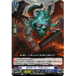 D-BT10/042 Awkward ravija R