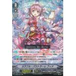 V-EB05/004 Colorful Pastorale, Fina (VR)