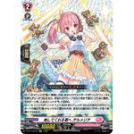 DZ-BT10/039 Especiale response Almeria RR