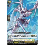 DZ-BT04/055 Sacred Edge Dragon R