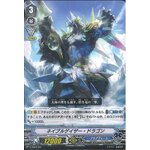 V-TD03/001 Navalgazer Dragon