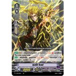 V-CP06/011TH : เยลโล่ โบลด์ (ฟรอย)