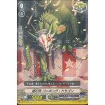 V-BT09/079 Silver Thorn, Barking Dragon