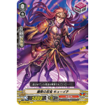 V-BT06/062 Upward trend Stealth rogue Kyuuichi C