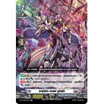 การ์ดแวนการ์ดไทย DCP01/039TH คาร์ดินัล นอยด์ คูบิเชีย R (การ์ดฟอย)