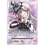 V-TB01/SSR16TH เจ้าหญิงเสียงเพลงแห่งกุหลาสีคราม มินาโตะ ยูกินะ