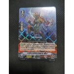 แวนการ์ดไทย V-CP05/021TH มารนินจาแห่งความมุทะลุ สุโอว