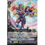 V-EB09/015 Snapper Devil RR