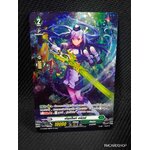 การ์ดแวนการ์ดดีไทย D-BT07/028TH เกียร์ไนท์ อริกซ์ :My Turn Z (การ์ดฟรอย)