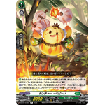 DZ-BT10/061 Mischievous Pepino R