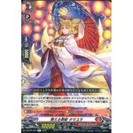 D-BT05/039 Festival of burning Tamayura R