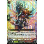 D-BT11/019 Beat up dracokid RR