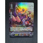 แวนการ์ดไทย V-CP04/024TH เจ้าหญิงนักเต้นรำแห่งท้องฟ้ายามค่ำคืน (ฟรอย)