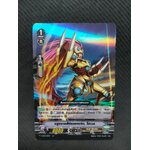 V-CP03/019TH RR อสูรราชสีห์แดงเพลิง,โฮเวล