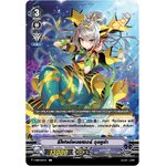 V-EB11/022TH รีไฟนด์พอยเซอร์ อุลชูล่า