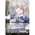 V-TB01/033TH การเริ่มต้นอันน่าตื่นเต้น โทยามะ คาสึมิ