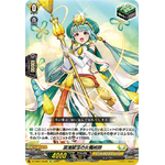 DZ-SS01/Re28 Heartiness Tear Sorceress