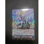 D-VS06-050 Amon's follower soul sucker