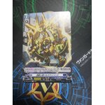 D-BT04/075 Vortex lightning Gear Irand C