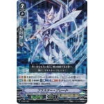 V-TD01/005 (RRR) Blaster Blade