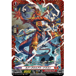 DZ-BT09/FR06 FR 茄子乃