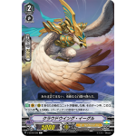 V-EB10/036 Cloud wing eagle C
