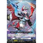 D-BT12/071 Demonic lancer of flash thrust Hargenthi C