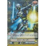 V-BT01/024 Twin blader RR