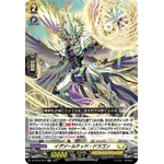 DZ-BT03/034 Exalted Dragon RR