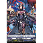 D-BT05/066 One with profound mercy Kheios C