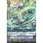 V-TD03/005 Tear Knight, Lazarus