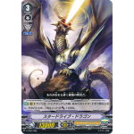 V-TD01/002 Stardrive Dragon